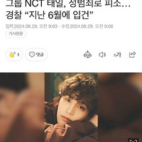 NCTԱ̩һԷܾ飬˳NCT