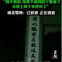 Ů賿ߺںһѧУ׹֣飡ը