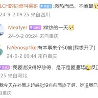 ϲֵؽ꣡δʮȣ5տʼ9ո40C