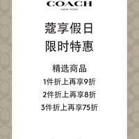 Сѡ|COACH19