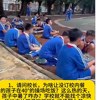 ̫ѿѧδУڲʹ챻ϵٳԣУӦŭ