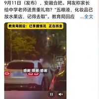 ʦشϣŮʦաҺҳٱֻӦ