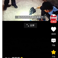 ۾:͵ƽ˳Ůڿ㣬ӱ:ɶȱ