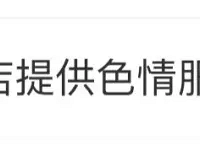 ŮӾٱǼƵṩɫ񣬱ѱ15