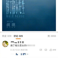 ڱַˣ¾署лʿ骶̫