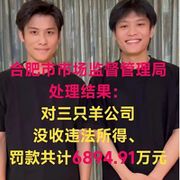 ��ֻ�����ڡ���ʳ�����������6800��������Ļ�����־ΰ