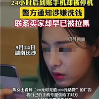 ɳŮӳֵ90Ԫѣӵ֪ͨթƭ