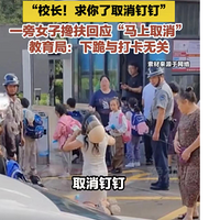 ըˣ㽭ŮҳؿߣΪʲôȫڹ