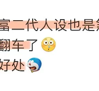 �����￴����ô�췭���ĸ�������