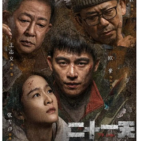 ������ڣ�ŷ���ĳ�������ѩӭ����Ƥ�����ҿ�����������Ƭϣ��