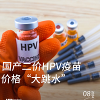 HPVѽ20Ԫ/֧йҲܴˣ