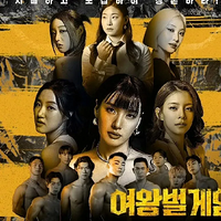 ѡˢȫ18Ŷ裡next levelĺ