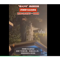 ɽҹըּŭȫʵܲпᡭ