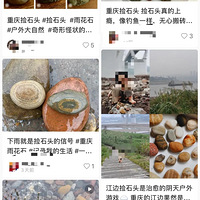 뷨ֿ࣡ˣ£öܵȥʯͷͷţ