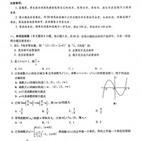 2025߿Ӧ¿()ѧ⼰