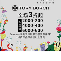 Сѡϼ|TORYBURCHȫ3