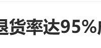 ˻95%˫11յѣѣ߲
