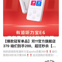 AIʦ24СʱʱԴеE6288