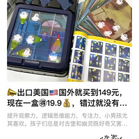 Smart games 鲶֣߼˼άרע۲