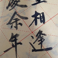 ꣬ꡣ
