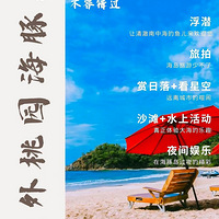 2025괺ڣ֮磺ɳ7жȼ