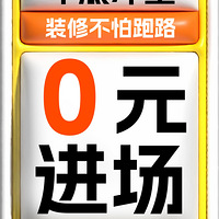 װΡ ׳װʩ0Ԫװ޲·