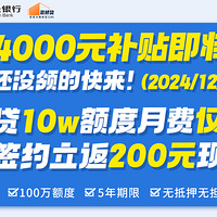 װ޴200Ԫ+4000װ޲