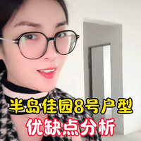 뵺԰8Żͷ