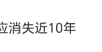 ΤΨʧʮ꣬ɽӣ