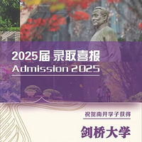 £Ͽʿγ2025¼ȡϲ