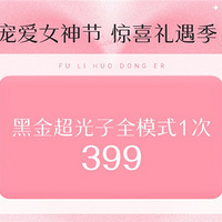 3.8Ů¼ڽ/ƽ𳬹ӽ399  999