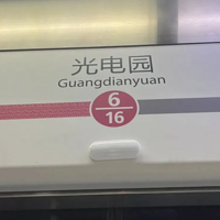 ųȫ조⡱Ĺ԰վȥһ