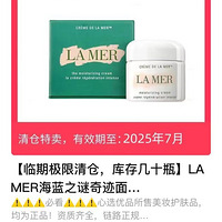 治LA MER֮漣˪60ml