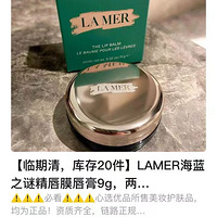 20LAMER֮վĤ9g2һ