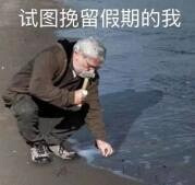 ˵θģѱ䵱䣬Ŷ⡱Ѷ