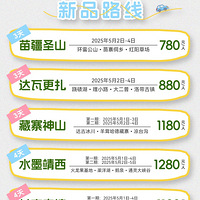 2025һԼ·̵㣬3-5Ӵѡ