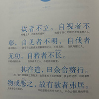 ¾