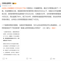 DeepSeek˵ĴǮ飺зУҪ