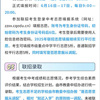 2025ѧУ93ӵԼ100ЩѧУ