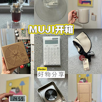 MUJIڿоÿ춼̫ˣоһ