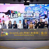 启幕倒计时！teamLab共创！未来园开幕在大都会东方广场举办！