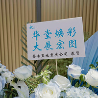 公司搬到了壹江郡独栋商墅，看看新公司环境怎么样！