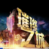 TVB֮ǡسٻŮǣߺ