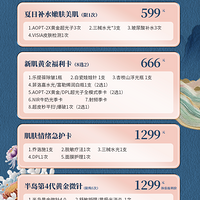 »ռ599Ԫ3+ˮ3+ˮ3+Ƥ