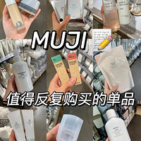 MUJIֵ÷ĵƷúúܲ