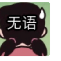 被欺负成这样，也太憋屈了吧？