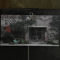 步伐日记1｜重庆隐秘的“三皆”