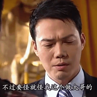 四度人工受孕！相爱8年出轨嫩模，谢天华把老婆气到自杀