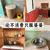 论不消费只服婆婆，天生的长期主义者