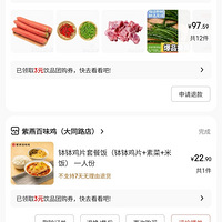 母亲节，与老妈的微醺限定浪漫生活即该如此！